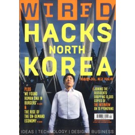 WIRED UK